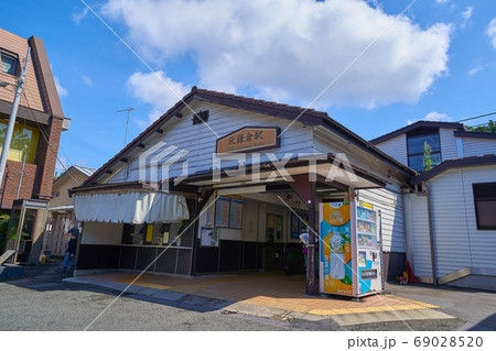 神奈川県鎌倉市の北鎌倉駅西口の写真素材