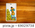 タロットカード　小アルカナ　ペンタクルス7 69029738