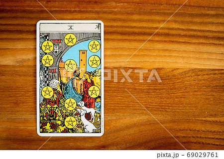タロットカード　小アルカナ　ペンタクルス10 69029761