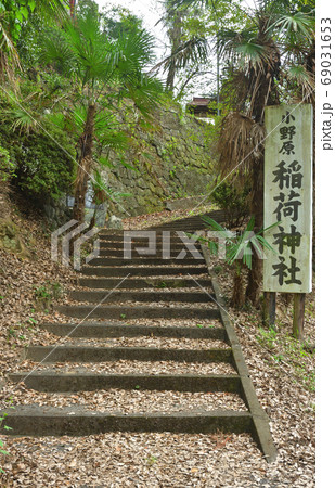 秩父散歩:小野原稲荷神社 社頭 秩父散歩:小野原稲荷神社 社頭 69031653