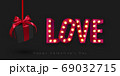 ?ongratulatory banner happy Valentine's Day 69032715
