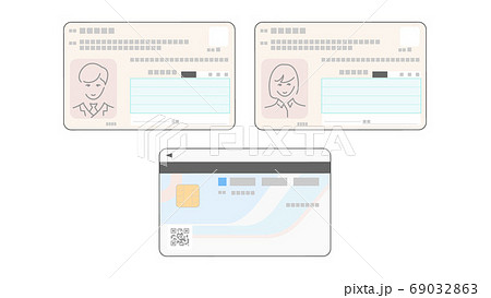 マイナンバーカード 69032863