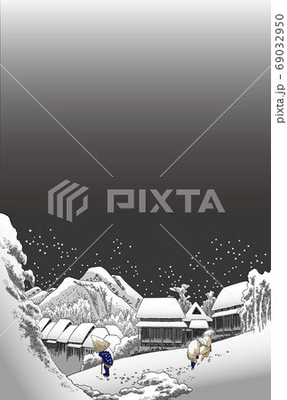 年賀状　歌川広重　夜之雪　縦下 69032950