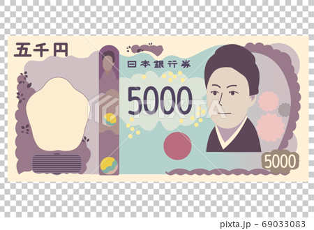 新紙幣 5000円札 津田梅子 イラストのイラスト素材
