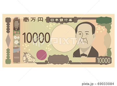 新紙幣 円札 渋沢栄一 イラストのイラスト素材