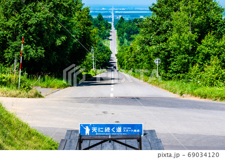 北海道斜里町 天に続く道 69034120
