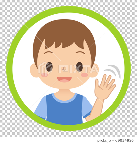 笑顔で手を振って挨拶する男の子のアイコン 子ども イラスト 笑顔で手を振って挨拶する男の子のアイコン 子ども イラスト 69034956