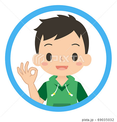 笑顔でOKサインをする男の子のアイコン 子ども イラスト 笑顔でOKサインをする男の子のアイコン 子ども イラスト 69035032