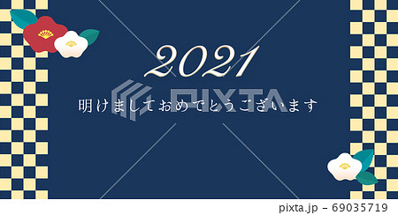 新年のご挨拶 2021 椿 69035719