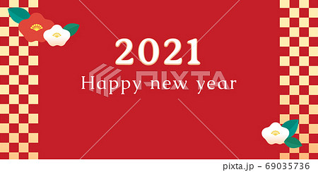 新年のご挨拶 2021 英語 新年のご挨拶 2021 英語 69035736