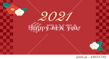 新年のご挨拶 2021 英語 69035740