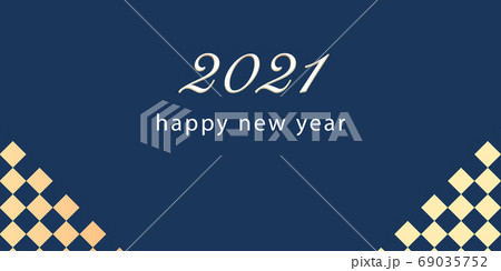 新年のご挨拶 2021 英語 69035752