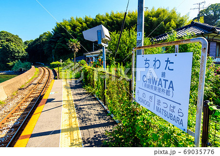 千綿駅　JR九州　大村線　【長崎県東彼杵郡】 69035776