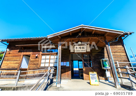 千綿駅 JR九州 大村線 【長崎県東彼杵郡】 千綿駅 JR九州 大村線 【長崎県東彼杵郡】 69035789