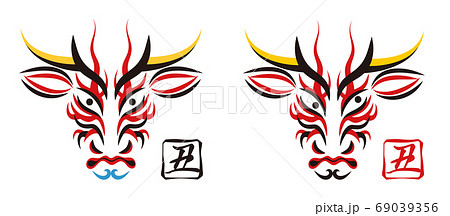 ウシの顔のデザイン 日本の伝統芸能 歌舞伎の顔のメイク 隈取り イラスト セット ベクター 69039356
