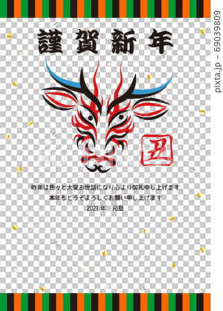 年賀状 ウシの顔のデザイン 日本の伝統芸能 歌舞伎の顔のメイク 隈取り イラスト ベクター 69039809