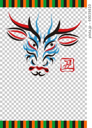 年賀状 ウシの顔のデザイン 日本の伝統芸能 歌舞伎の顔のメイク 隈取り イラスト ベクター 69039810