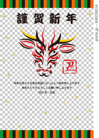 年賀状 ウシの顔のデザイン 日本の伝統芸能 歌舞伎の顔のメイク 隈取り イラスト ベクターのイラスト素材