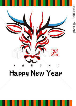 年賀状 ウシの顔のデザイン 日本の伝統芸能 歌舞伎の顔のメイク 隈取り イラスト ベクターのイラスト素材