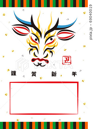 年賀状 ウシの顔のデザイン 日本の伝統芸能 歌舞伎の顔のメイク 隈取り イラスト ベクター 69040019