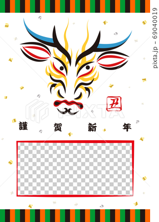 年賀状 ウシの顔のデザイン 日本の伝統芸能 歌舞伎の顔のメイク 隈取り イラスト ベクターのイラスト素材