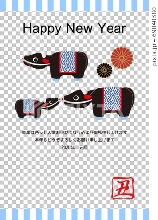 丑年の年賀状 牛の置物 イラスト ベクター 69040380