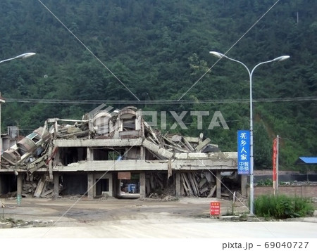 四川大地震で倒壊した建物 Collapsed Building Sichuan Earthquake 四川大地震で倒壊した建物 Collapsed Building Sichuan Earthquake 69040727