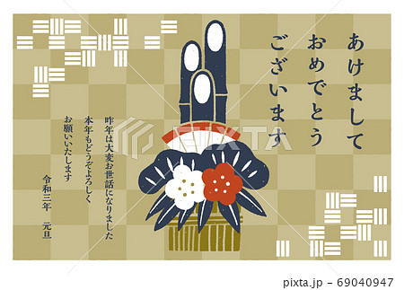 年賀状　新年の挨拶と門松　正月飾り　市松模様の背景 69040947