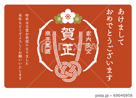 年賀状 新年の挨拶とスタンプ調のラベル 赤バック 年賀状 新年の挨拶とスタンプ調のラベル 赤バック 69040956