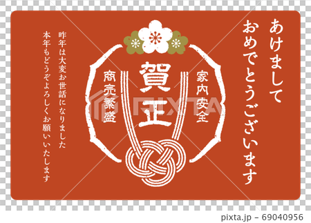 新年賀卡新年問候和類似郵票的標籤紅色背景 69040956