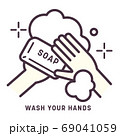 手を洗うアイコン／ベクターイラスト 69041059