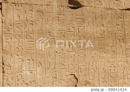 Ancient egyptian hieroglyphs on the wall Ancient egyptian hieroglyphs on the wall 69041424
