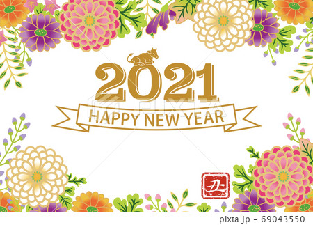 2021年 丑年 年賀状 - 牛アイコンと和花柄フレーム 2021年 丑年 年賀状 - 牛アイコンと和花柄フレーム 69043550