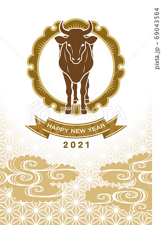 2021年　丑年　年賀状 - 牛と外雪輪　正面　雲海背景 69043564
