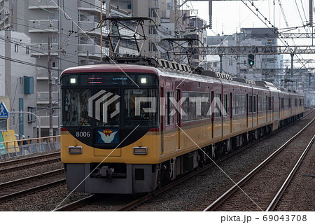 京阪電鉄8000系（編成写真） 69043708
