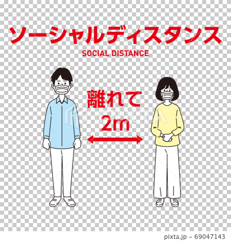Social distance - Stock Illustration [69047143] - PIXTA
