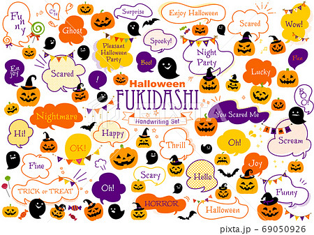 ハロウィン吹き出しセット 69050926
