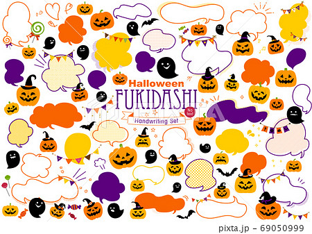 ハロウィン吹き出しセット 文字なし 69050999