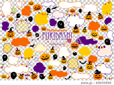 ハロウィン吹き出しセット 文字なし 69050999