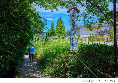縁結びの神様 島根県松江市八重垣神社の古代結婚式発祥の地 69051943