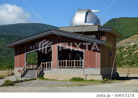 浄土平天文台 69053158