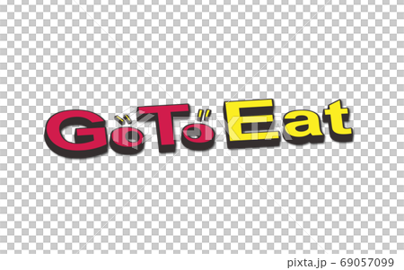 Go To Eatのイラストのイラスト素材