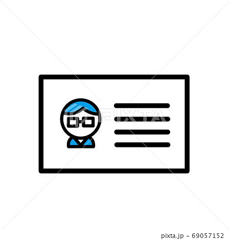 仕事 ビジネスのアイコンのイラスト素材 69057152 Pixta