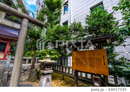 日本の東京都市景観 東証近くにある兜神社。証券界の守り神・商業の神様 日本の東京都市景観 東証近くにある兜神社。証券界の守り神・商業の神様 69057595