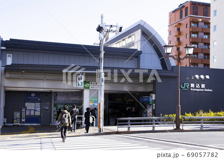 JR駒込駅 JR駒込駅 69057782