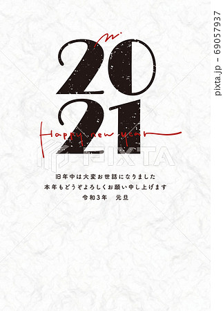 年賀状 2021 シンプル シック 年賀状 2021 シンプル シック 69057937