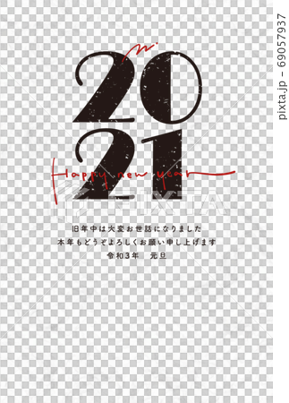 年賀状 2021 シンプル シック 年賀状 2021 シンプル シック 69057937