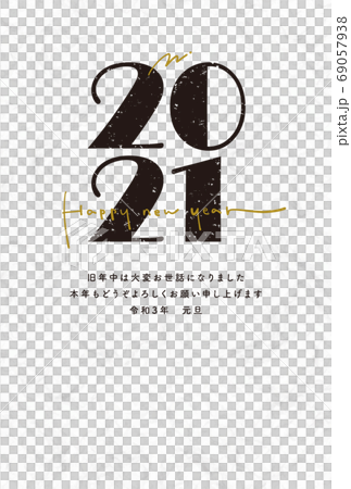 新年賀卡2021簡約別緻 69057938