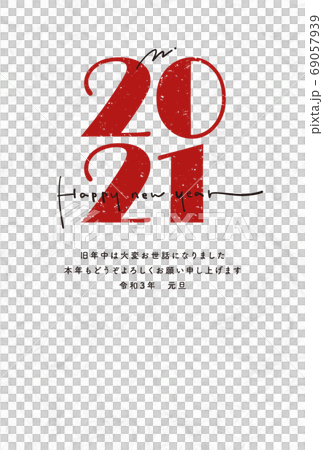 新年賀卡2021簡約別緻 新年賀卡2021簡約別緻 69057939