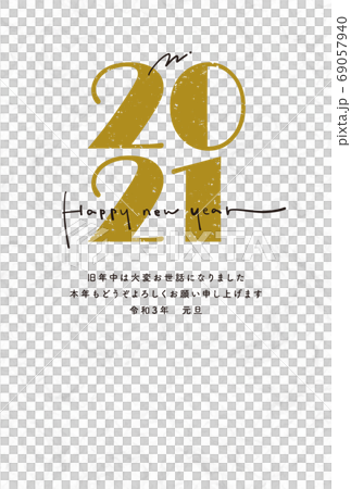 年賀状 2021 シンプル シック 年賀状 2021 シンプル シック 69057940